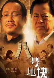 欧美一级棒