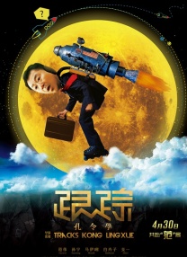 聊天的关系