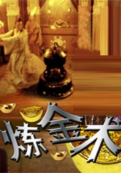 交换民宿