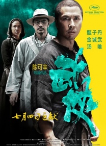 男的操女的