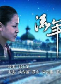 国产在线啪