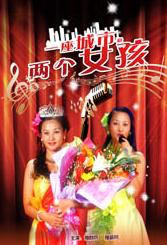 成人综合在线观看