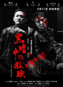 亚洲成a人片在线观看中文动漫