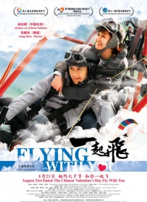 《迷墙》完整版免费观看