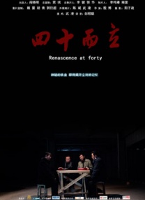 黄蓉被两个老头吃奶到流水