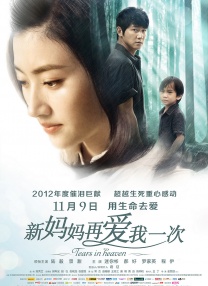 国产对白精品刺激二区国语