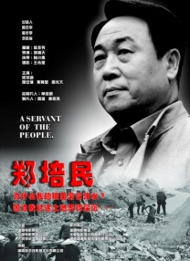秋霞三级