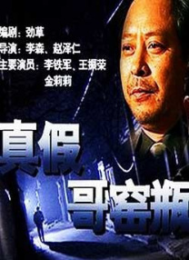 哎呀女朋友在线观看粤语电影完整版