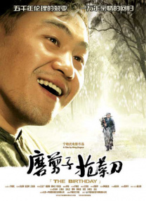 国产欧美在线播放