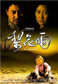 youwu在线影院