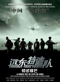 自卫的女人