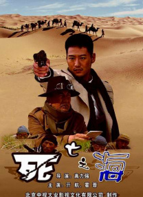 91寡妇天天综合久久影院