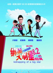 亚洲国产精品成人综合色在线婷婷
