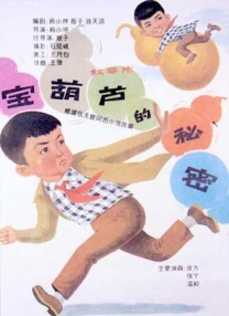 天天干天天做