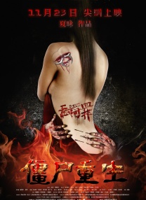 五月天婷婷在线观看高清