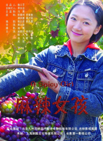 她们的性录像