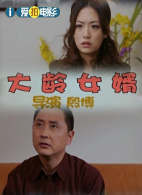 虚张声势