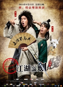 《女兵性史》未删减版