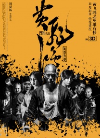 亚洲高清在线观看看片