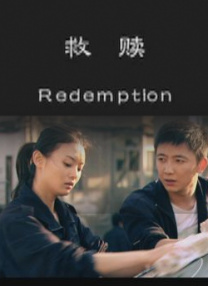 冠军挑战赛
