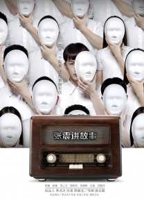 新乌冬