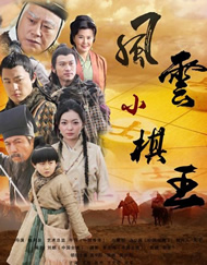 婷婷影视