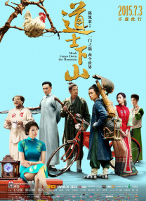 绝色电影