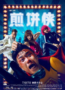 古典武侠二区