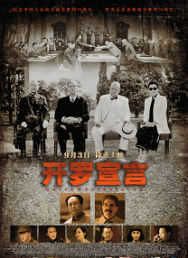 梦中的享受