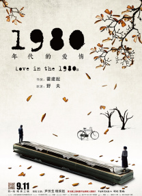 中文字幕久久久久一区
