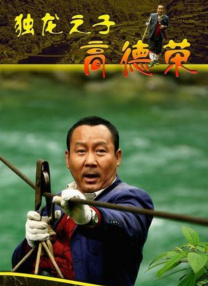 伊人色院成人蜜桃视频