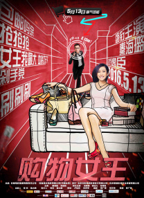 久草视频看看