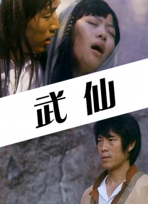 牝老师