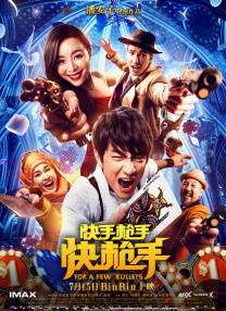 王李丹妮未删减版在线播放