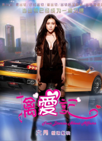 木下凛凛子交换夫妇播放