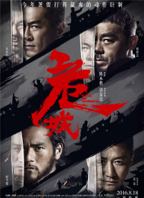 上海dns