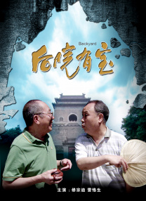 跳蛋怎么使用视频教程