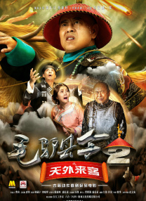 漂亮校花
