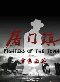 武侠古典久久