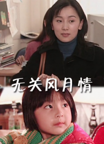 日本视频在线免费观看