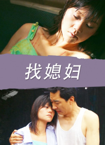 小姐的私生活