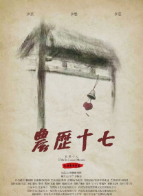 奇怪的她