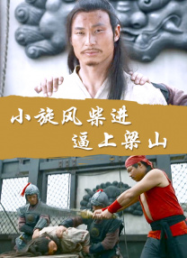 gaychinese