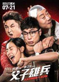 夜夜高潮夜夜爽国产伦精品