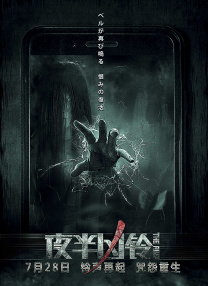 热情少女的生活