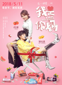 致命女人第一季免费观看