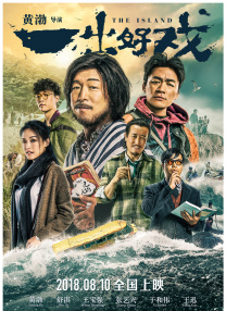 欧美有码视频