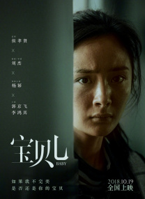 精品国产一区二区三区香蕉蜜臀