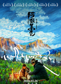成人污
