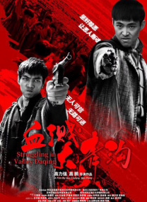 日韩无马